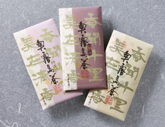 奥霧島茶
