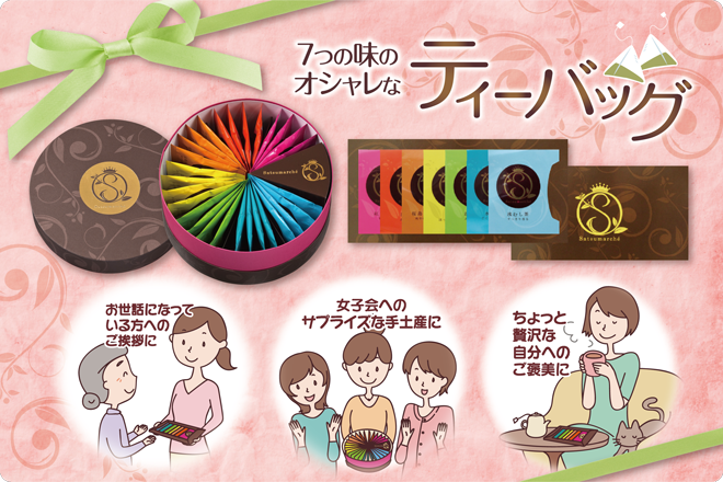 satumarche660&times;440.png